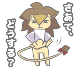 The Stuffed  Lion "Ronetia" Sticker sticker #11041697