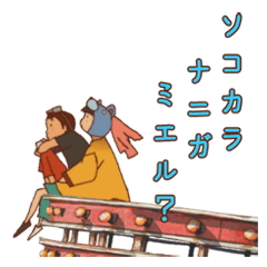 Film "Tekkonkinkreet"