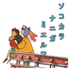 Film "Tekkonkinkreet" sticker #11042172