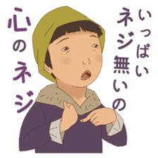 Film "Tekkonkinkreet" sticker #11042187