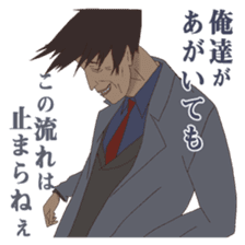 Film "Tekkonkinkreet" sticker #11042189