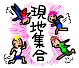 practical fixed Japanese phrases ver.3 sticker #11042284