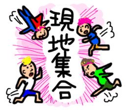 practical fixed Japanese phrases ver.3 sticker #11042284