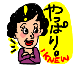 practical fixed Japanese phrases ver.3 sticker #11042288