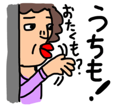 practical fixed Japanese phrases ver.3 sticker #11042291