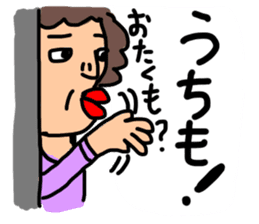 practical fixed Japanese phrases ver.3 sticker #11042291