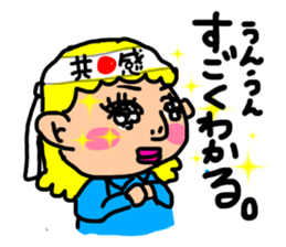 practical fixed Japanese phrases ver.3 sticker #11042292