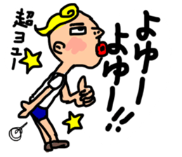 practical fixed Japanese phrases ver.3 sticker #11042293