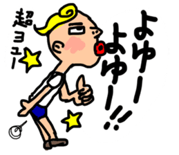 practical fixed Japanese phrases ver.3 sticker #11042293