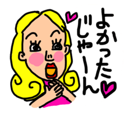 practical fixed Japanese phrases ver.3 sticker #11042295