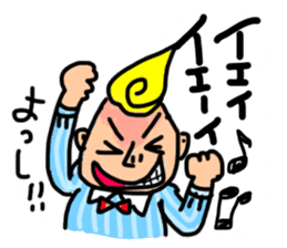 practical fixed Japanese phrases ver.3 sticker #11042298