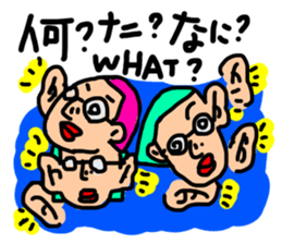 practical fixed Japanese phrases ver.3 sticker #11042299