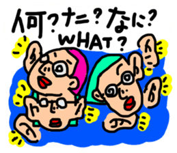 practical fixed Japanese phrases ver.3 sticker #11042299