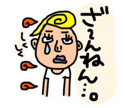 practical fixed Japanese phrases ver.3 sticker #11042304