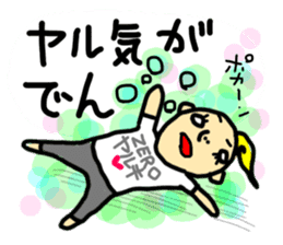 practical fixed Japanese phrases ver.3 sticker #11042308