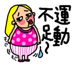 practical fixed Japanese phrases ver.3 sticker #11042311