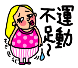 practical fixed Japanese phrases ver.3 sticker #11042311
