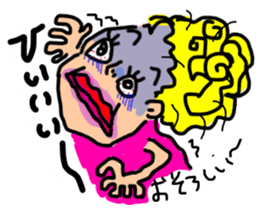 practical fixed Japanese phrases ver.3 sticker #11042312