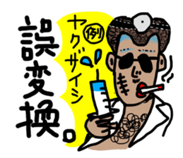 practical fixed Japanese phrases ver.3 sticker #11042314