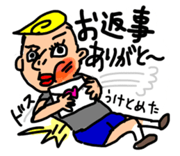 practical fixed Japanese phrases ver.3 sticker #11042316