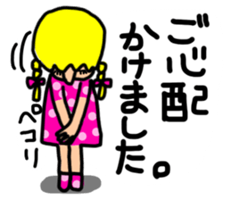 practical fixed Japanese phrases ver.3 sticker #11042317