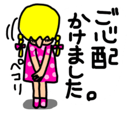 practical fixed Japanese phrases ver.3 sticker #11042317