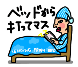 practical fixed Japanese phrases ver.3 sticker #11042319