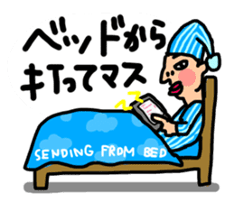 practical fixed Japanese phrases ver.3 sticker #11042319