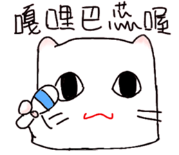 Cat house sticker #11042486