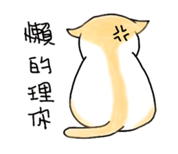 Cat house sticker #11042507