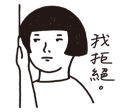 Brush's Negative Energy sticker #11042566