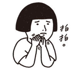 Brush's Negative Energy sticker #11042571