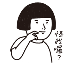 Brush's Negative Energy sticker #11042573