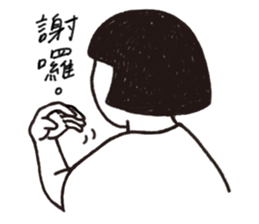 Brush's Negative Energy sticker #11042574