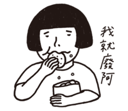 Brush's Negative Energy sticker #11042575