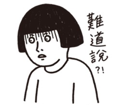 Brush's Negative Energy sticker #11042579