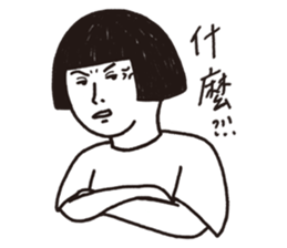 Brush's Negative Energy sticker #11042583