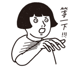 Brush's Negative Energy sticker #11042587