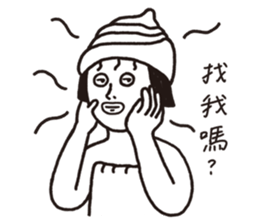 Brush's Negative Energy sticker #11042589