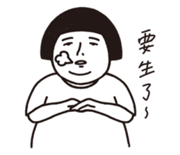 Brush's Negative Energy sticker #11042591