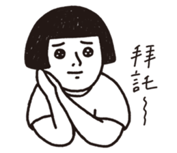 Brush's Negative Energy sticker #11042593