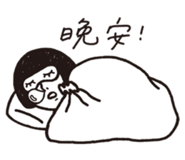 Brush's Negative Energy sticker #11042605