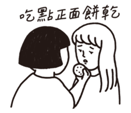 Brush's Negative Energy sticker #11042613