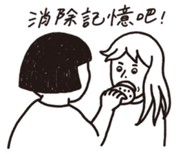 Brush's Negative Energy sticker #11042615