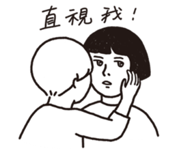 Brush's Negative Energy sticker #11042617