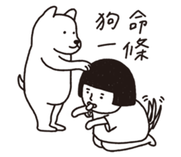 Brush's Negative Energy sticker #11042619