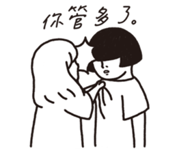 Brush's Negative Energy sticker #11042623