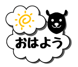 Signs of sheep clouds sticker #11042720