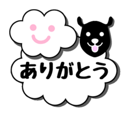 Signs of sheep clouds sticker #11042721