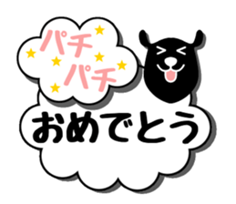 Signs of sheep clouds sticker #11042723